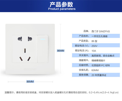 西門子風(fēng)格一開雙控帶五孔插座選購指南 溫州市龍灣永中喬派電器開關(guān)廠優(yōu)勢(shì)解析