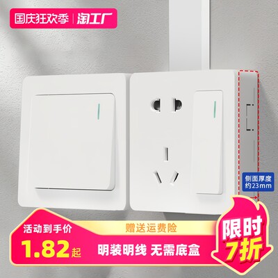 當下網購最流行的墻壁插座 顏值、功能與智能的全面升級